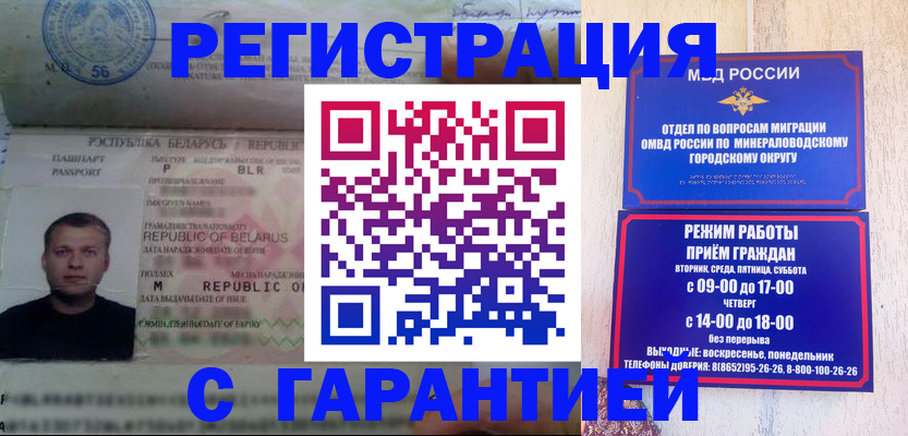 временная регистрация госуслуги в Дальнегорске