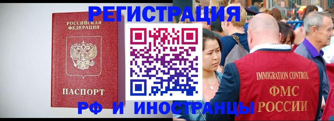 временная регистрация госуслуги в Дальнегорске